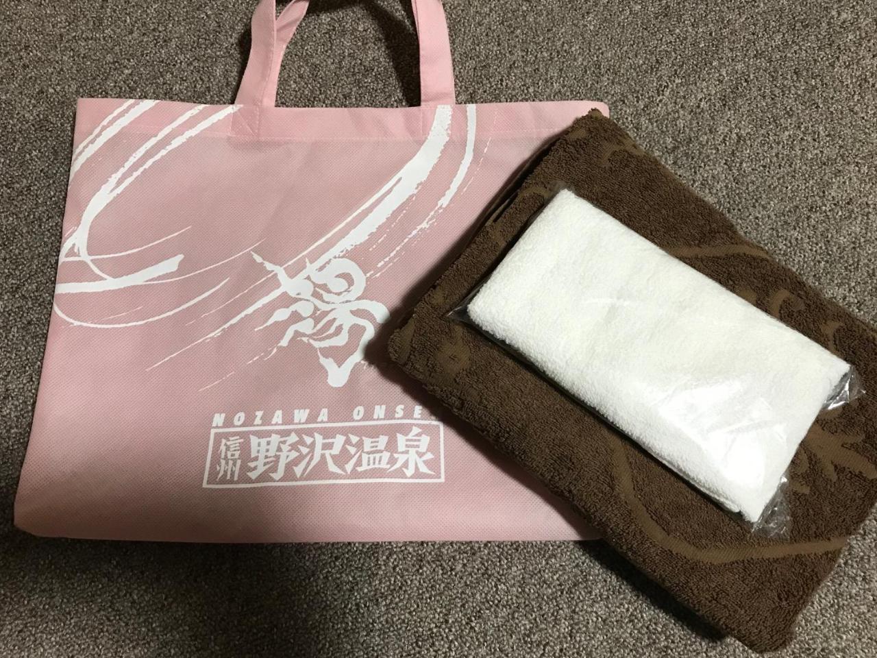 Aigakusou Villa Nozawaonsen Bagian luar foto